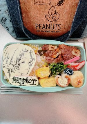 毎日高校男子弁当　無職転生-レシピのメイン写真