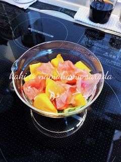 秋の味覚♪柿と生ハムのサラダ-レシピのメイン写真