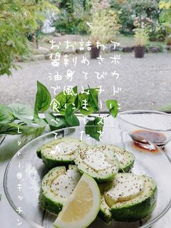 ☆アボカドのクリームチーズ詰め☆-レシピのメイン写真