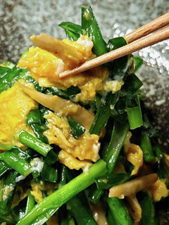 新食感!ごぼう入りニラ卵-レシピのメイン写真
