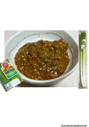 「菅さんの長ねぎ」で ねぎ味噌-レシピのメイン写真