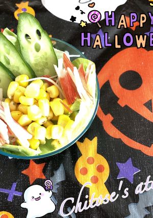 おばけきゅうりのハロウィンサラダ-レシピのメイン写真