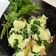 クレソンとじゃいものサラダ