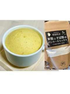 グルテンフリー 米粉とそば粉の蒸しパン-レシピのメイン写真