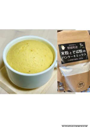 グルテンフリー 米粉とそば粉の蒸しパン-レシピのメイン写真