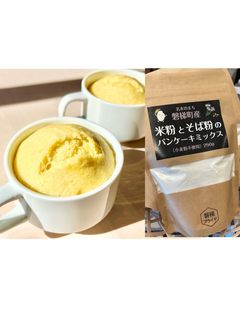 ノンオイル 米粉とそば粉の蒸しパン-レシピのメイン写真