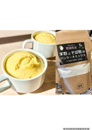 ノンオイル　米粉とそば粉の蒸しパン-レシピのメイン写真