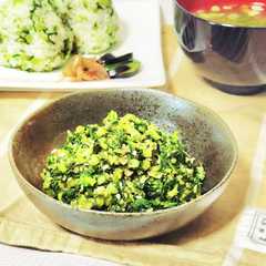 รูปของ 大根の葉っぱのご飯のおとも♪