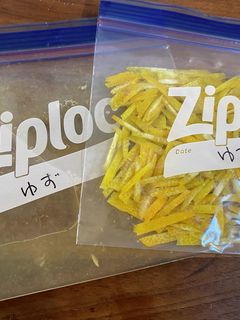 残った柚子どうしてる?〜冷凍ゆず〜-レシピのメイン写真