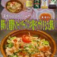 美味ドレ南蛮青ドレガーリックチーズサラダ
