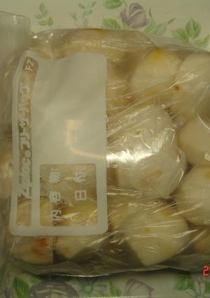 里芋☆煮崩れ・吹きこぼれ・ぬめり無し-レシピのメイン写真