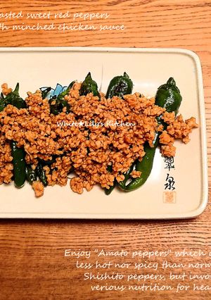あまとうのたっぷり鶏味噌肉あえ☀健康維持-レシピのメイン写真