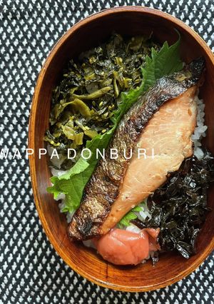 わっぱ弁当［鮭の塩麹焼と高菜］-レシピのメイン写真