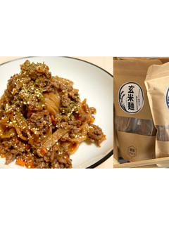 もちもち食感の「玄米麺」でボロネーゼ-レシピのメイン写真