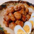 高野豆腐の肉巻きで簡単絶品☆角煮風