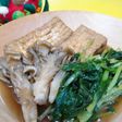 大根菜と厚揚げの煮物