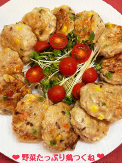 野菜たっぷり♡鶏つくね♪-レシピのメイン写真