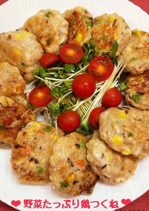 野菜たっぷり♡鶏つくね♪-レシピのメイン写真