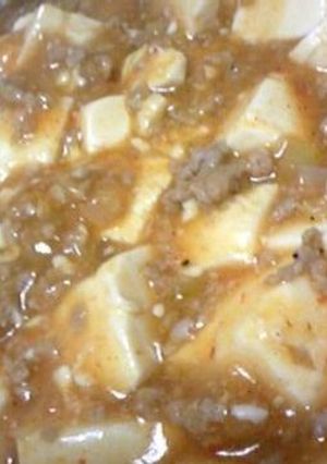 手抜きだけど美味な麻婆豆腐-レシピのメイン写真