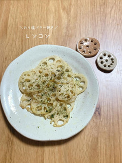 レンコンのバター焼き-レシピのメイン写真