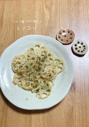 レンコンのバター焼き-レシピのメイン写真