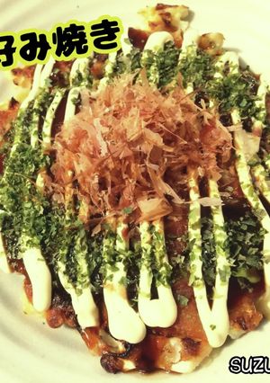 お好み焼き☆定番ごはん-レシピのメイン写真
