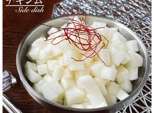 チキンム（大根の酢漬け）水不使用-レシピのメイン写真