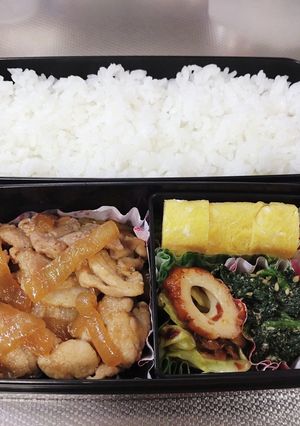 高1息子弁当　11/6　覚書114-レシピのメイン写真