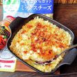 揚げないピリとろ北あかりコロッケ