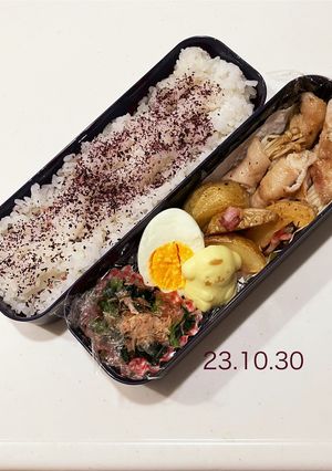 男子中学生のお弁当 226-レシピのメイン写真