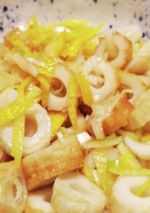 速攻一品・ゆずネギちくわの和え物-レシピのメイン写真