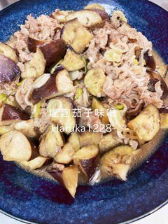 塩麹茄子味噌-レシピのメイン写真