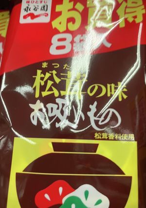 節約レシピ　ちくわパスタ　オガタ流-レシピのメイン写真