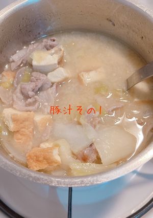 大学生の豚汁その1(ほんだし使用)-レシピのメイン写真