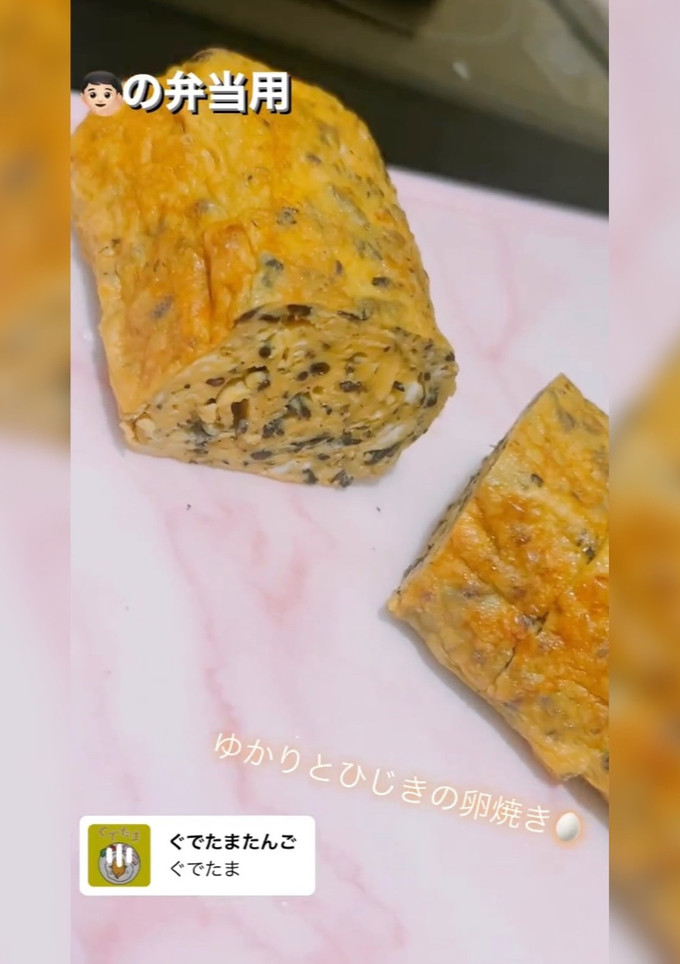 ひじきとゆかりの卵焼き-レシピのメイン写真
