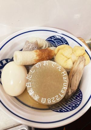 自家製白だしのおでん出汁覚書-レシピのメイン写真