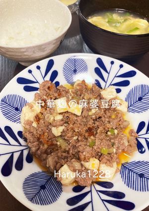 中華麹の麻婆豆腐-レシピのメイン写真