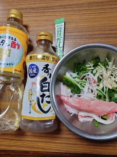 ヨウサマの減塩カニカマとほうれん草お浸し-レシピのメイン写真