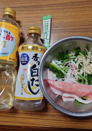 ヨウサマの減塩カニカマとほうれん草お浸し-レシピのメイン写真