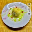 No3243揚げ出汁鰆