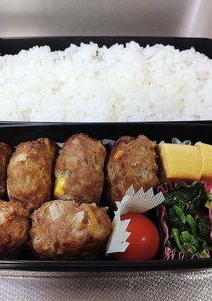 高1息子弁当　11/7　覚書115-レシピのメイン写真