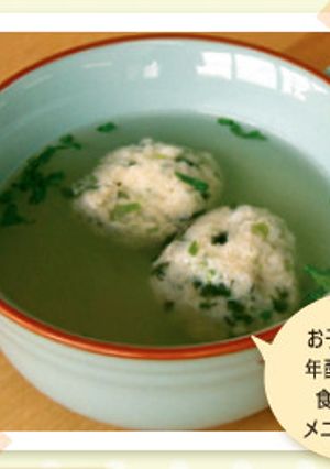 はんぺんふわふわ団子スープ-レシピのメイン写真