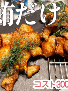 本当にまぐろのアラ?!絶品!鮪の唐揚げ-レシピのメイン写真