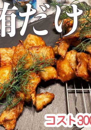 本当にまぐろのアラ？！絶品！鮪の唐揚げ-レシピのメイン写真