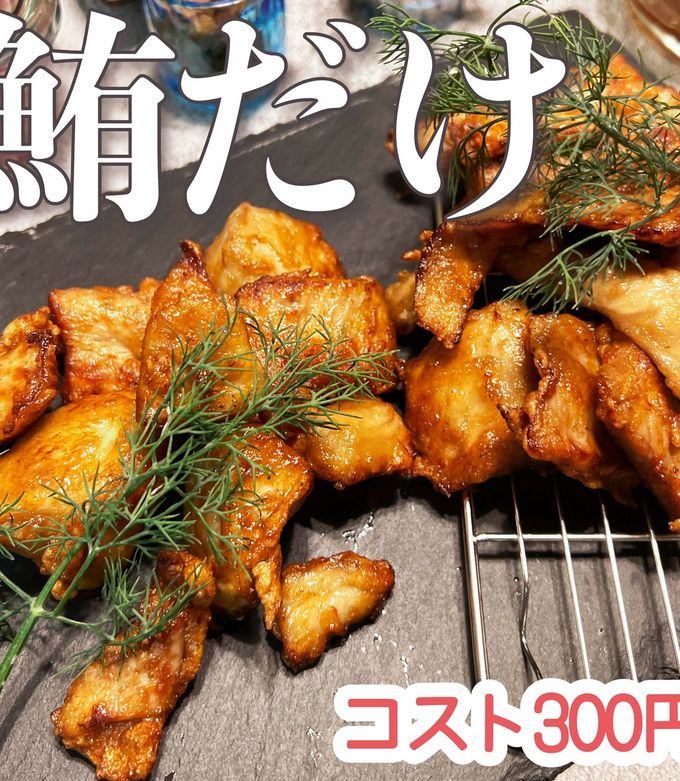 本当にまぐろのアラ?!絶品!鮪の唐揚げ-レシピのメイン写真