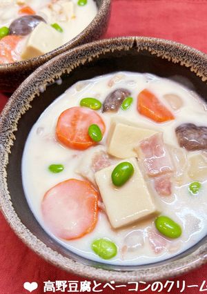 高野豆腐とベーコンのクリーム煮♪-レシピのメイン写真