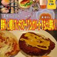 美味ドレ蜂蜜マスタードでヒレカツバーガー