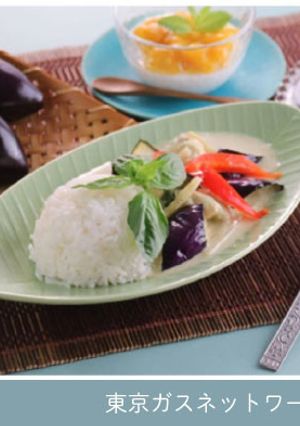 揚げナスたっぷりグリーンカレー-レシピのメイン写真