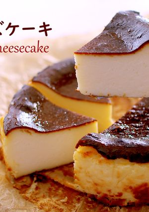 簡単☆バスクチーズケーキ※動画あり-レシピのメイン写真