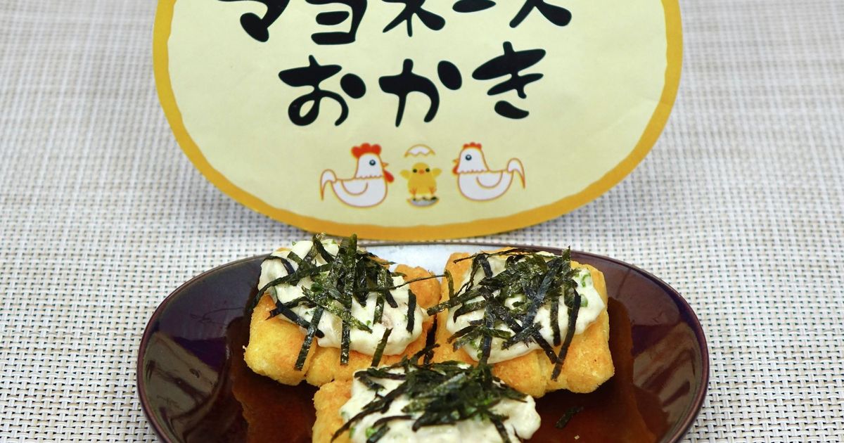 ツナマヨ ツナマヨのせ！ Wマヨネーズおかき by 丸彦製菓 【クックパッド】 簡単